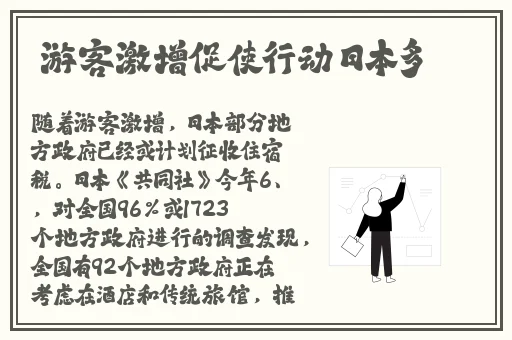 精品久久久久久久久中文字幕永久